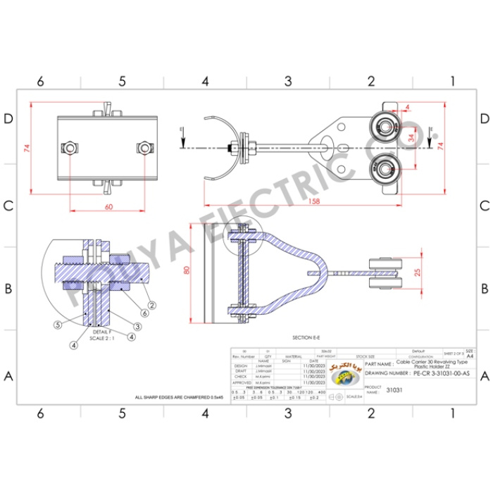 cable carriers 30 revalving type steel holder zz Engineering drawing
