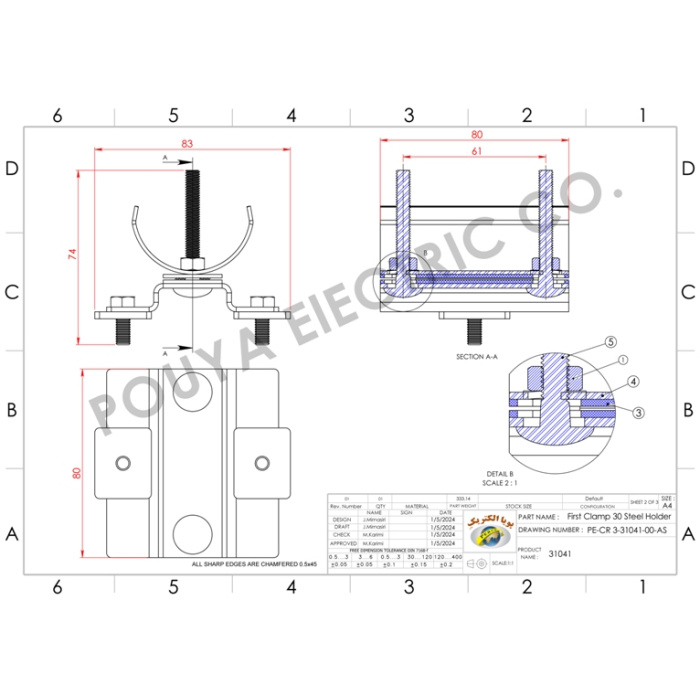 first clamp 30 steel holder Engineering drawing